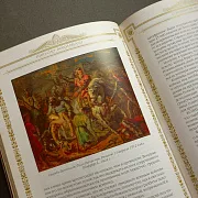 Никколо Макиавелли О военном искусстве — историческая книга — фотография 2