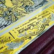 Книга "Главные документы В.О.В 1941-1945г." — историческая книга — фотография 2