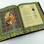 Книга Омар Хайям и персидские поэты 10-16 веков — книга для руководителя — фотография 3