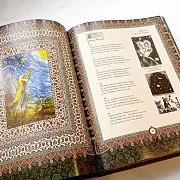 Книга «Омар Хайям» в коже — фотография 5
