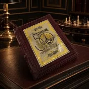 50 стратегий, которые изменили историю — историческое издание — фотография 1