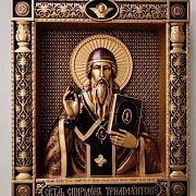 Резная Икона Спиридон Тримифунтский — фотография 10
