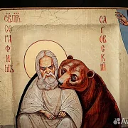Икона деревянная "Пр. Серафим Саровский с медведем — фотография 4