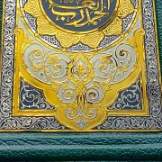 Коран с гравюрой — книга в кожаном переплёте — фотография 2