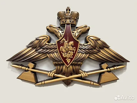 Резной герб МТО ВС РФ из бука