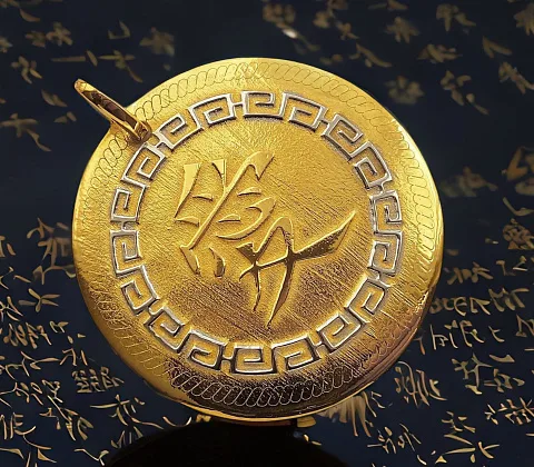 Брелок «Иероглиф»