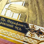 Икона Серафима Саровского /в киоте/. Златоуст — фотография 4