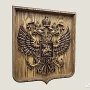 Резной герб РФ на щите из ясеня — фотография 2
