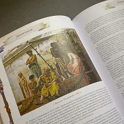 Книга "Большая книга власти" — книга в коже — фотография 4