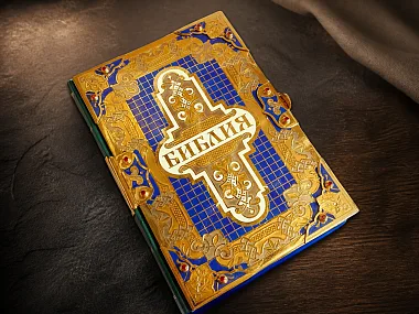 Подарочные книги
