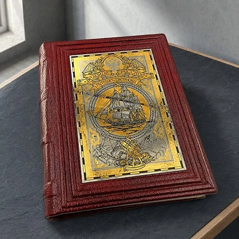 Книга "Великие Русские Путешественники" — историческое издание