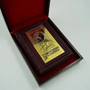 Данте Алигьери Божественная комедия — книга — фотография 3