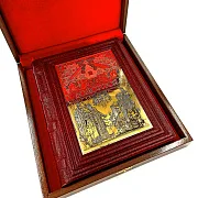 Книга "Домострой" — книга для руководителя — фотография 2