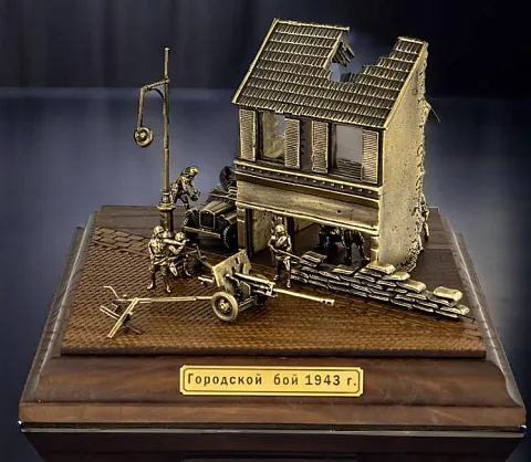 Диорама «Городской бой 1943 г.» из бронзы и ясеня, 1:72