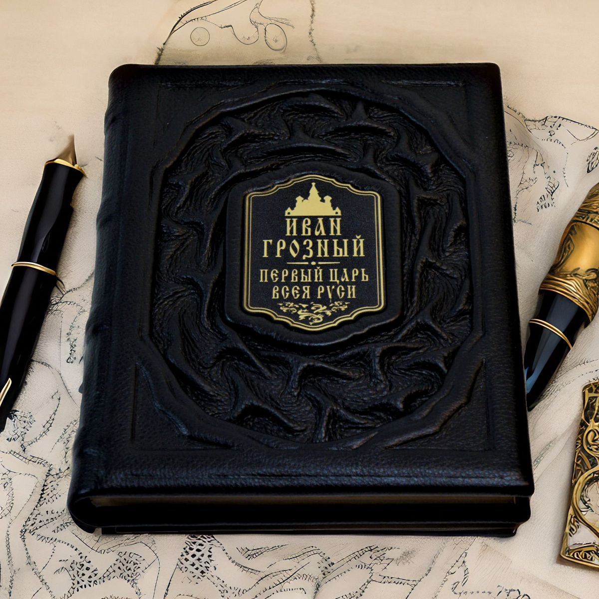 Иван Грозный — историческое подарочное издание