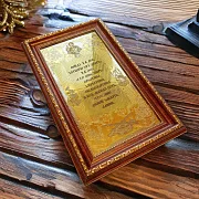 Оберег "Подарок охотнику". Златоуст — фотография 1