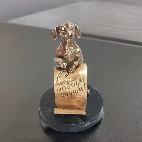 Статуэтка «Собачка. С Новым годом» из бронзы