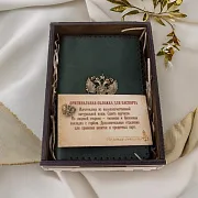 Набор из кожи «Герб России»: обложка на паспорт и визитница — фотография 1