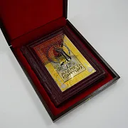 Мудрость Конфуция — книга для руководителя — фотография 3