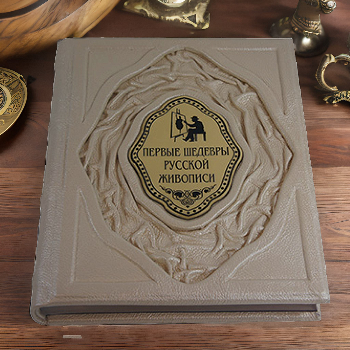 Первые шедевры русской живописи — коллекционное издание