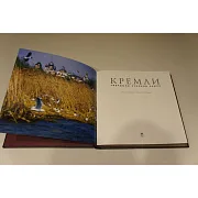 Кремли. Твердыни русской земли — редкое издание — фотография 5