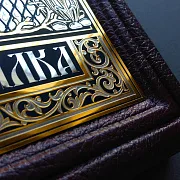 Русская рыбалка — книга — фотография 3