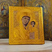 Казанская икона Божией Матери карманная (малая). Златоуст — фотография 1