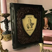 Петр Великий — историческое издание — фотография 1