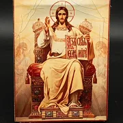 Икона "Господь-Вседержитель на троне" 15*12 см — фотография 1