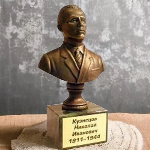 Бронзовый бюст «Кузнецов Н.И.»