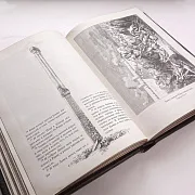 Библия. Златоуст — фотография 5