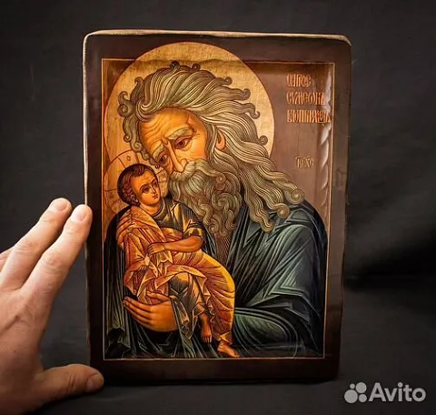 Икона "Св. Симеон Богоприимец"