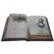 История Екатерины Второй — историческое издание — фотография 4
