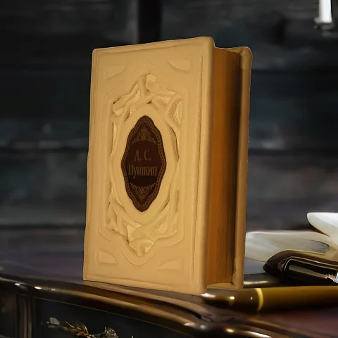 А.С. Пушкин — книга