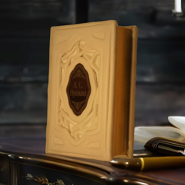 А.С. Пушкин — коллекционная книга