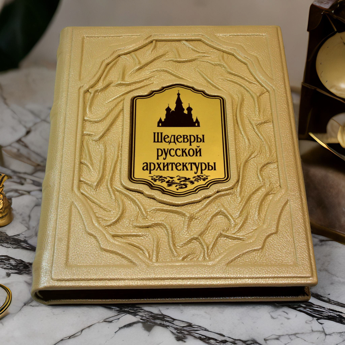 Шедевры русской архитектуры — коллекционное издание