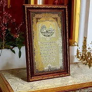 Оберег "Правильный подарок". Златоуст — фотография 1