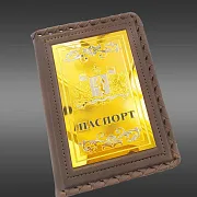 Обложка на паспорт из кожи «Герб Свердловской области» — фотография 4