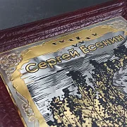 Книга Сергей Есенин "Отыграла роща золотая" — фотография 8