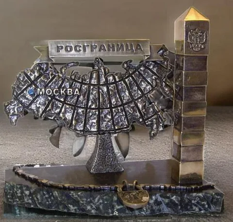 Бронзовая статуэтка «Росграница (граница на замке)»