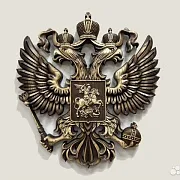 Резной герб Российской Федерации из ясеня — фотография 1